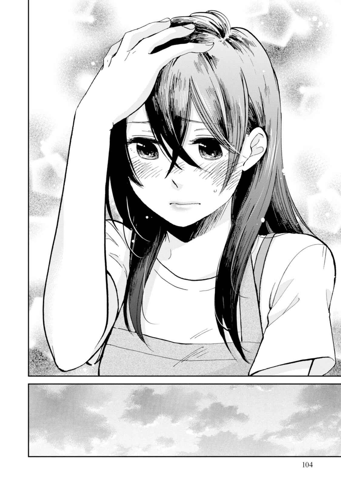 Page 20 Chapter 14 Ore no Himekutsu wo Haite Kure