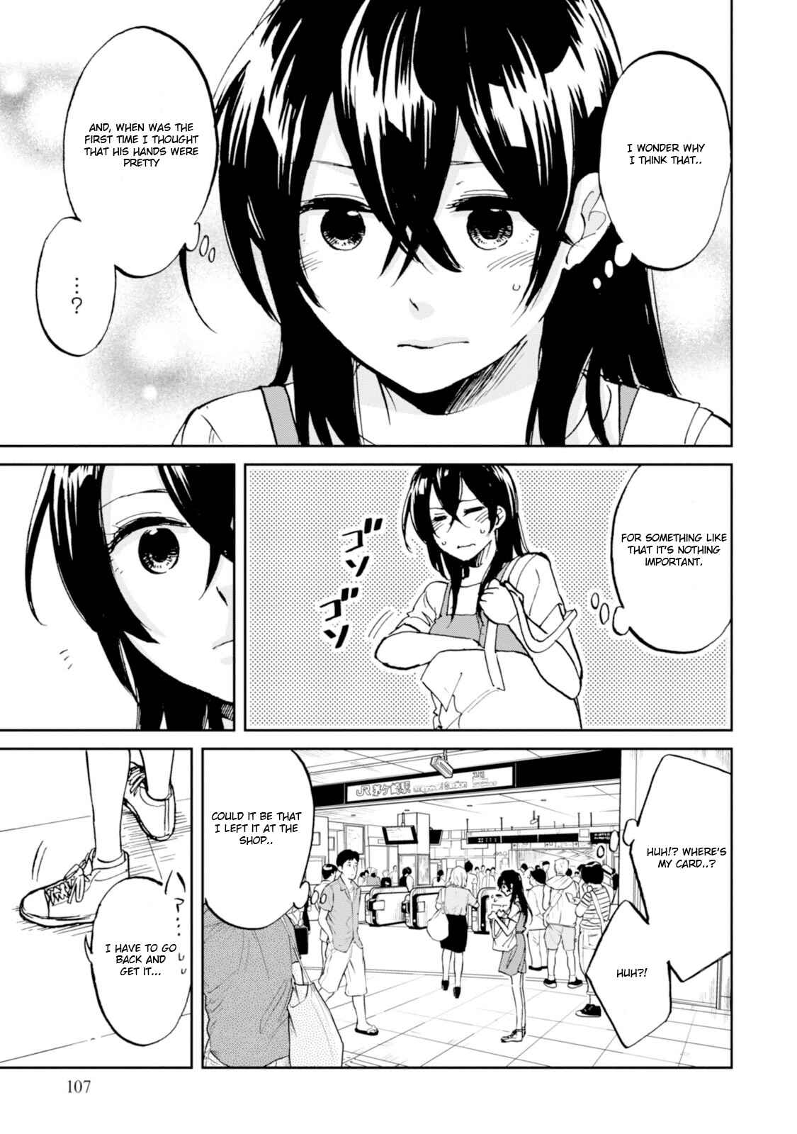 Page 23 Chapter 14 Ore no Himekutsu wo Haite Kure