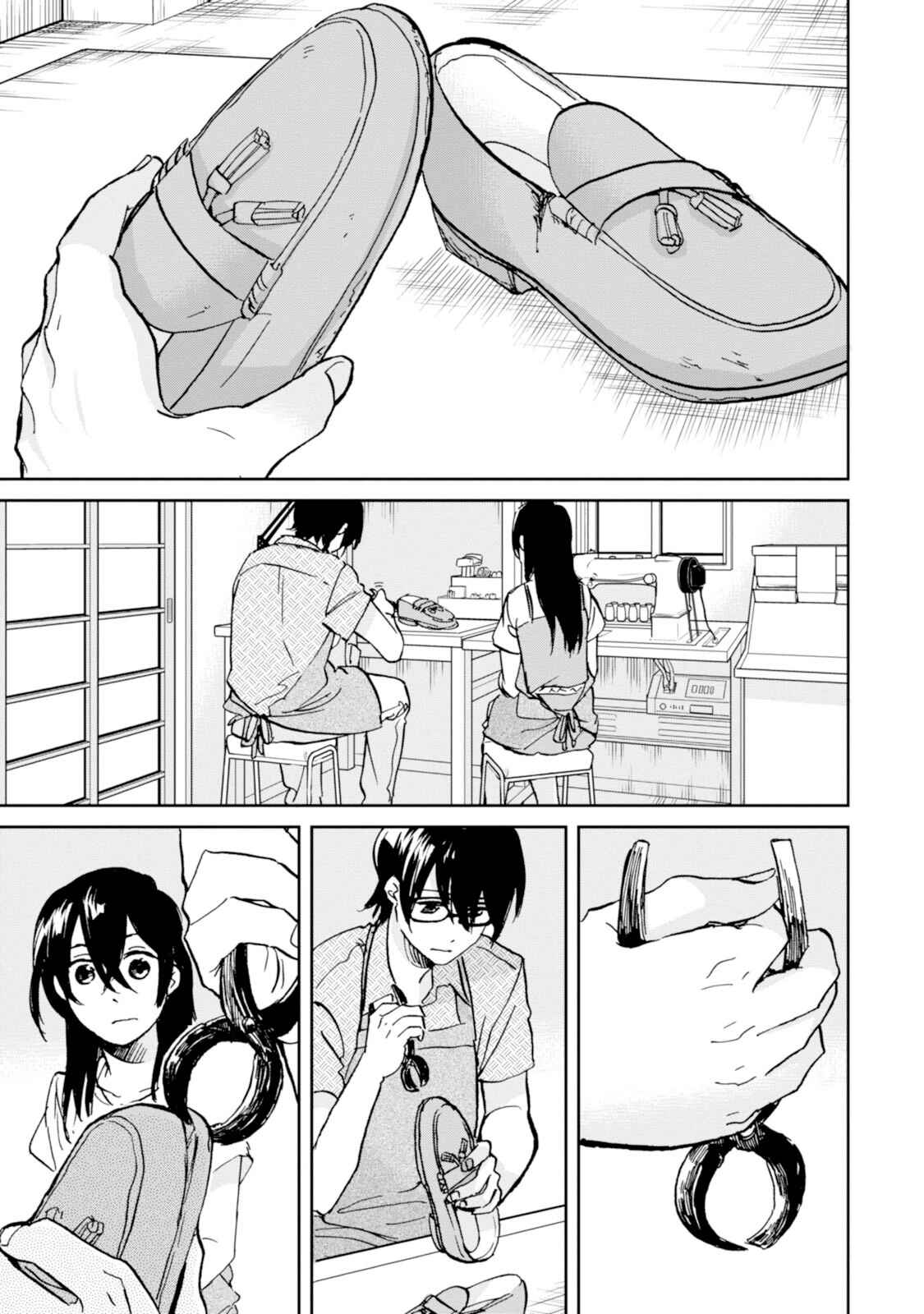 Page 9 Chapter 14 Ore no Himekutsu wo Haite Kure