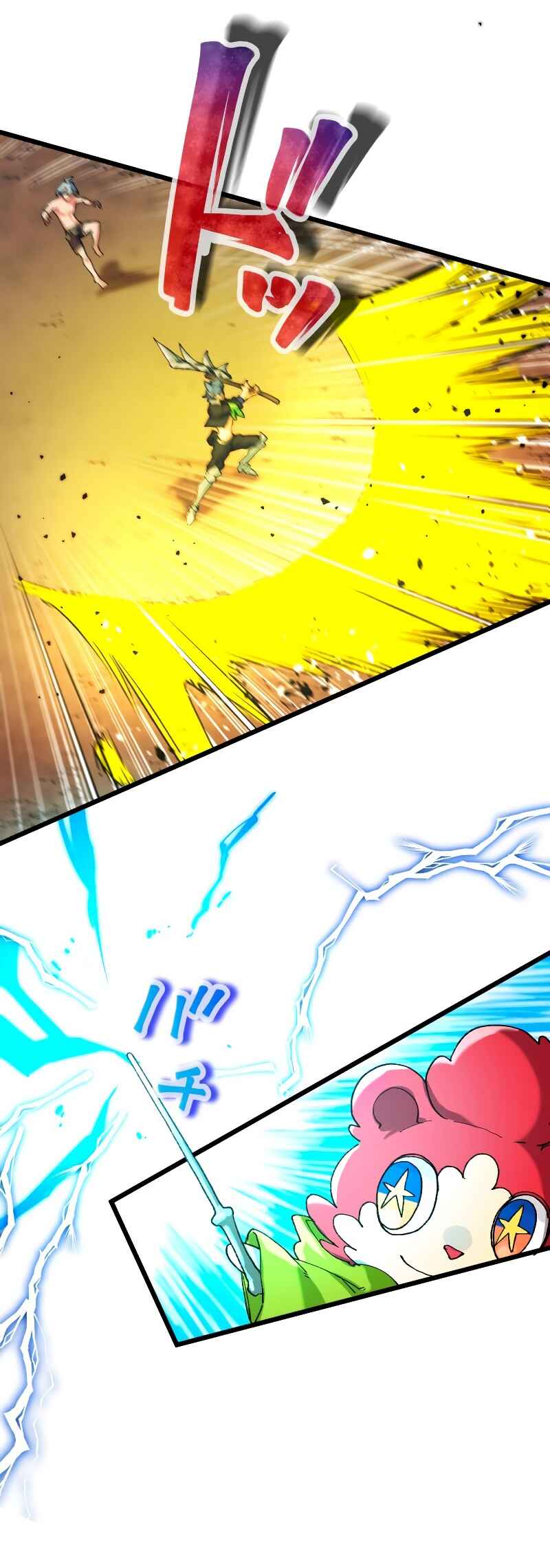 Page 26 Chapter 22 Solo Second Playthrough - Overpowered and Breaking Game Balance
