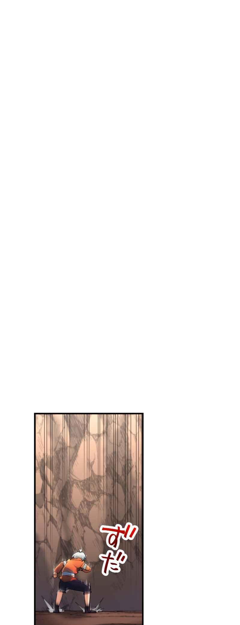 Page 49 Chapter 29 Solo Second Playthrough - Overpowered and Breaking Game Balance