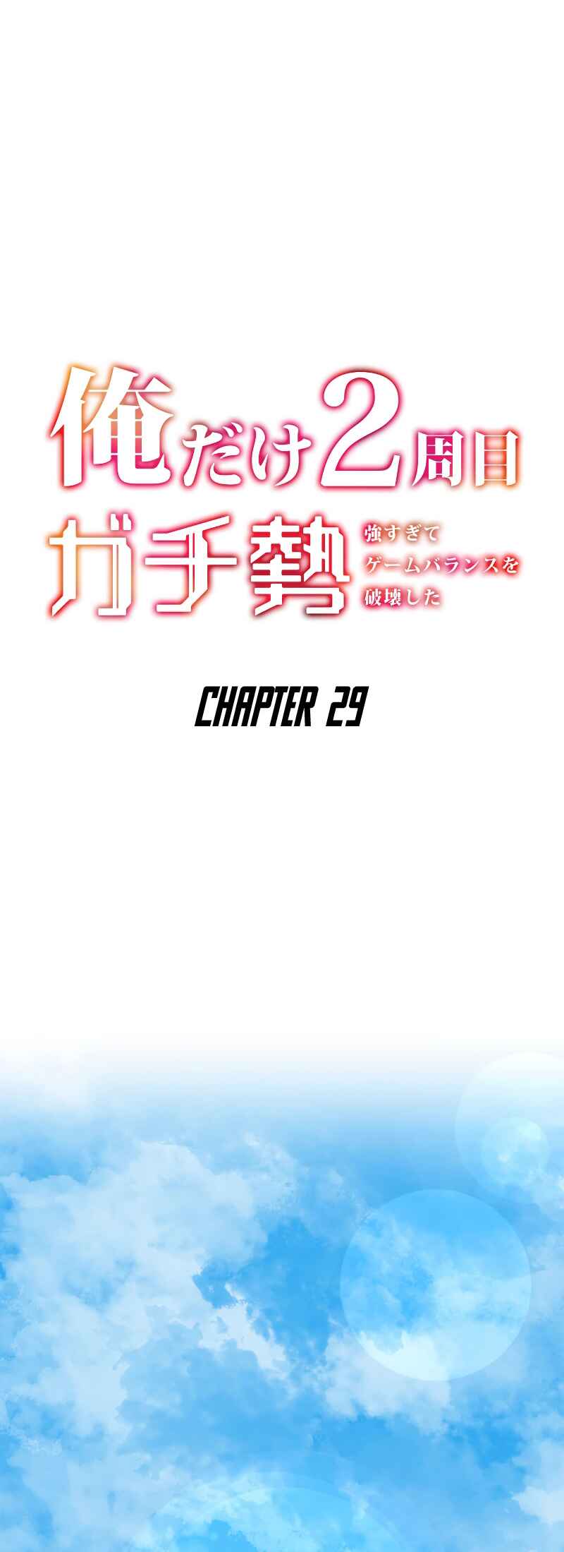 Page 6 Chapter 29 Solo Second Playthrough - Overpowered and Breaking Game Balance