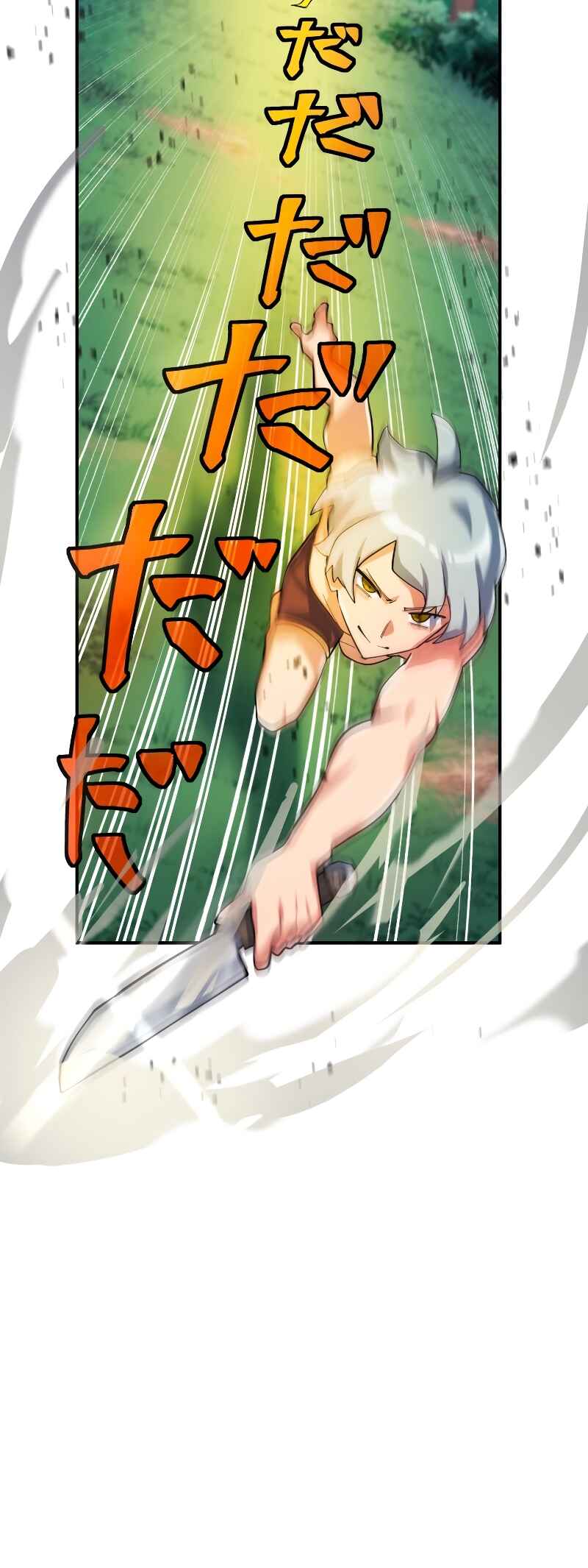 Page 59 Chapter 7 Solo Second Playthrough - Overpowered and Breaking Game Balance