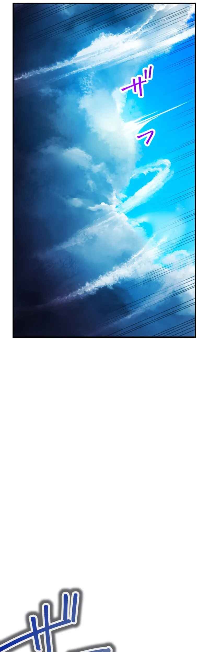 Page 17 Chapter 45 Solo Second Playthrough - Overpowered and Breaking Game Balance
