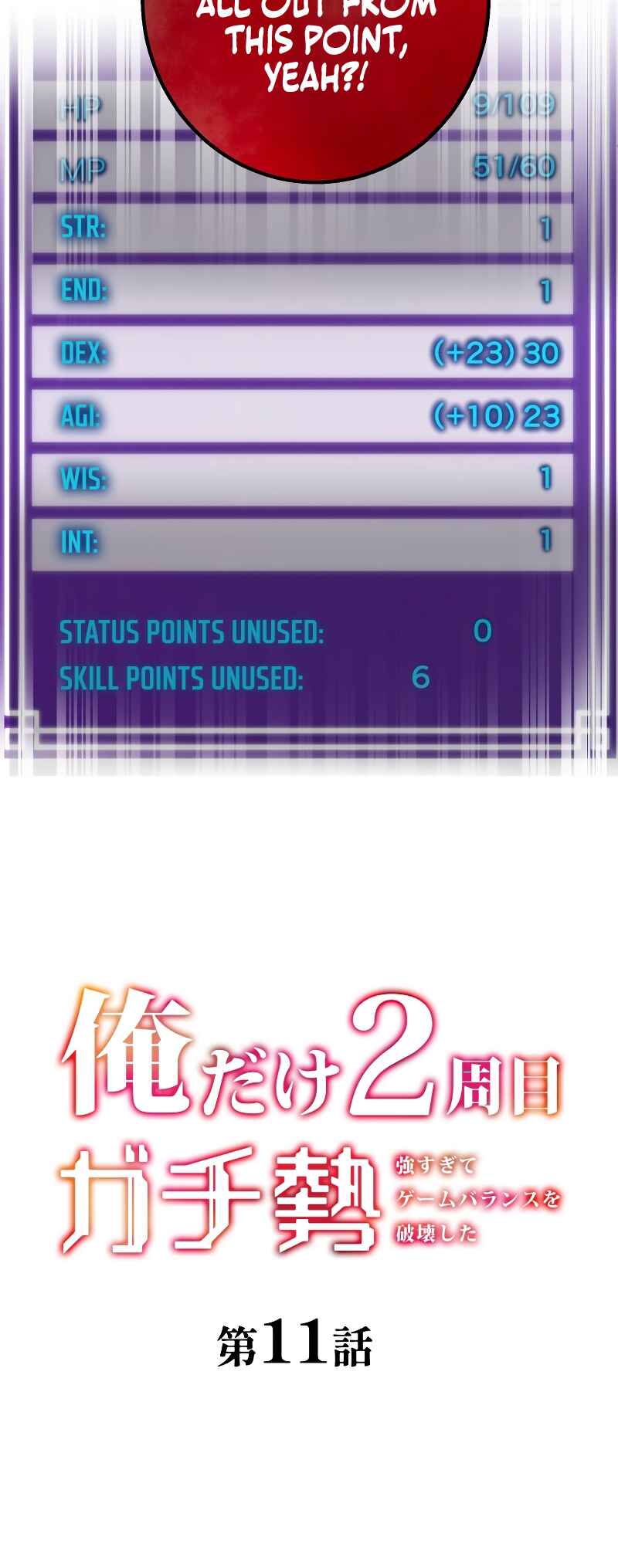 Page 3 Chapter 11 Solo Second Playthrough - Overpowered and Breaking Game Balance