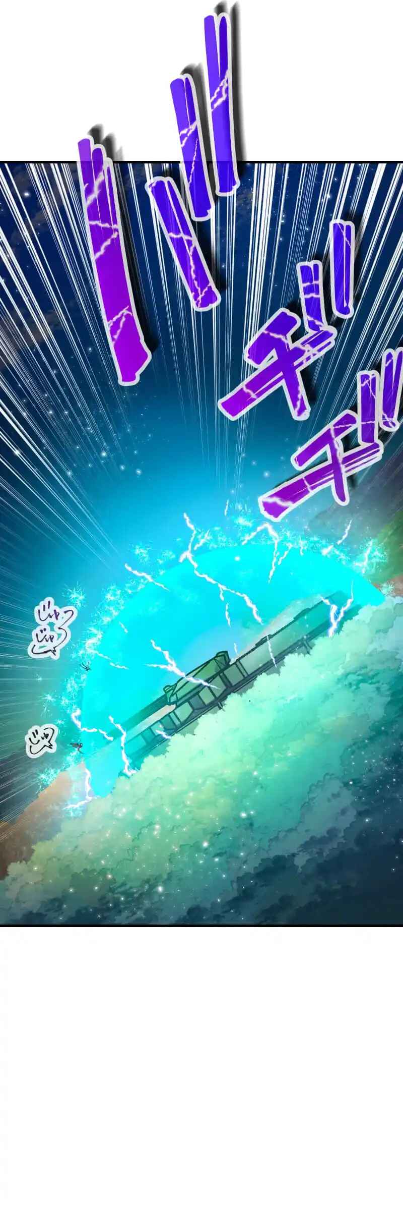 Page 17 Chapter 47 Solo Second Playthrough - Overpowered and Breaking Game Balance