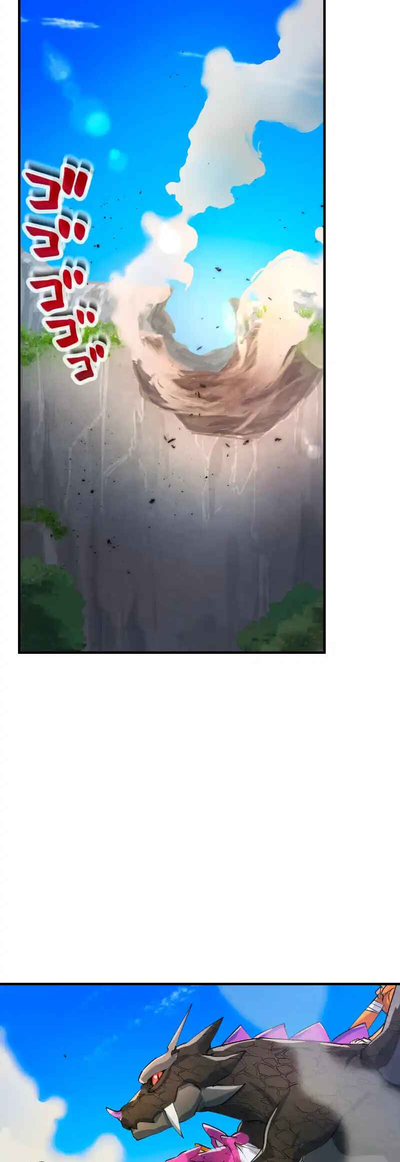 Page 30 Chapter 47 Solo Second Playthrough - Overpowered and Breaking Game Balance
