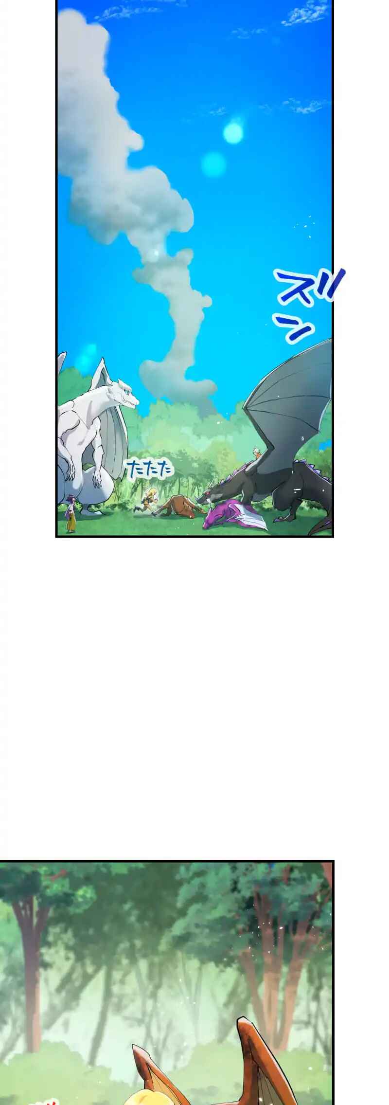 Page 35 Chapter 47 Solo Second Playthrough - Overpowered and Breaking Game Balance