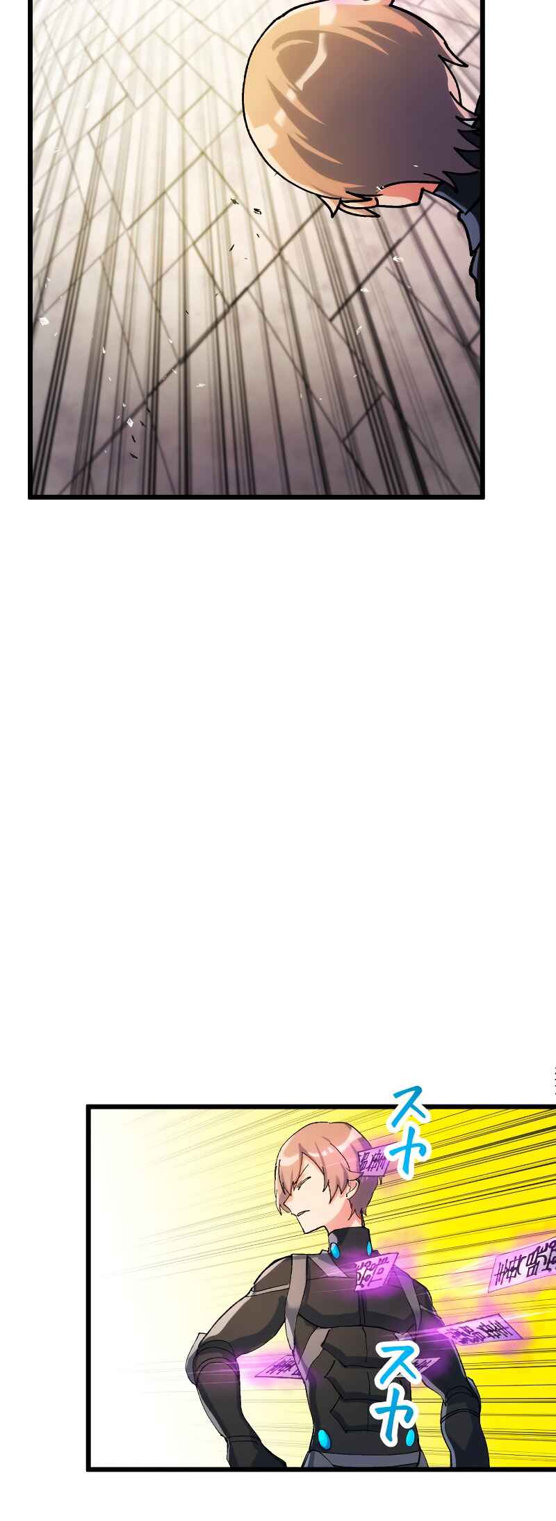 Page 37 Chapter 25 Solo Second Playthrough - Overpowered and Breaking Game Balance