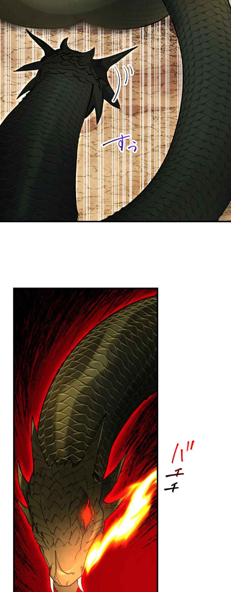Page 13 Chapter 36 Solo Second Playthrough - Overpowered and Breaking Game Balance