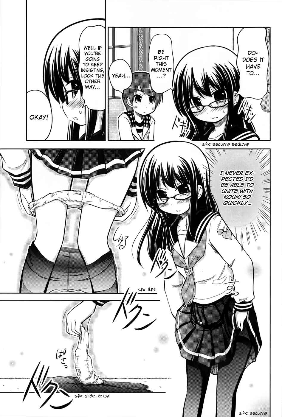 Page 14 Chapter Unknown_4560 Are na Kare tono Kurashikata