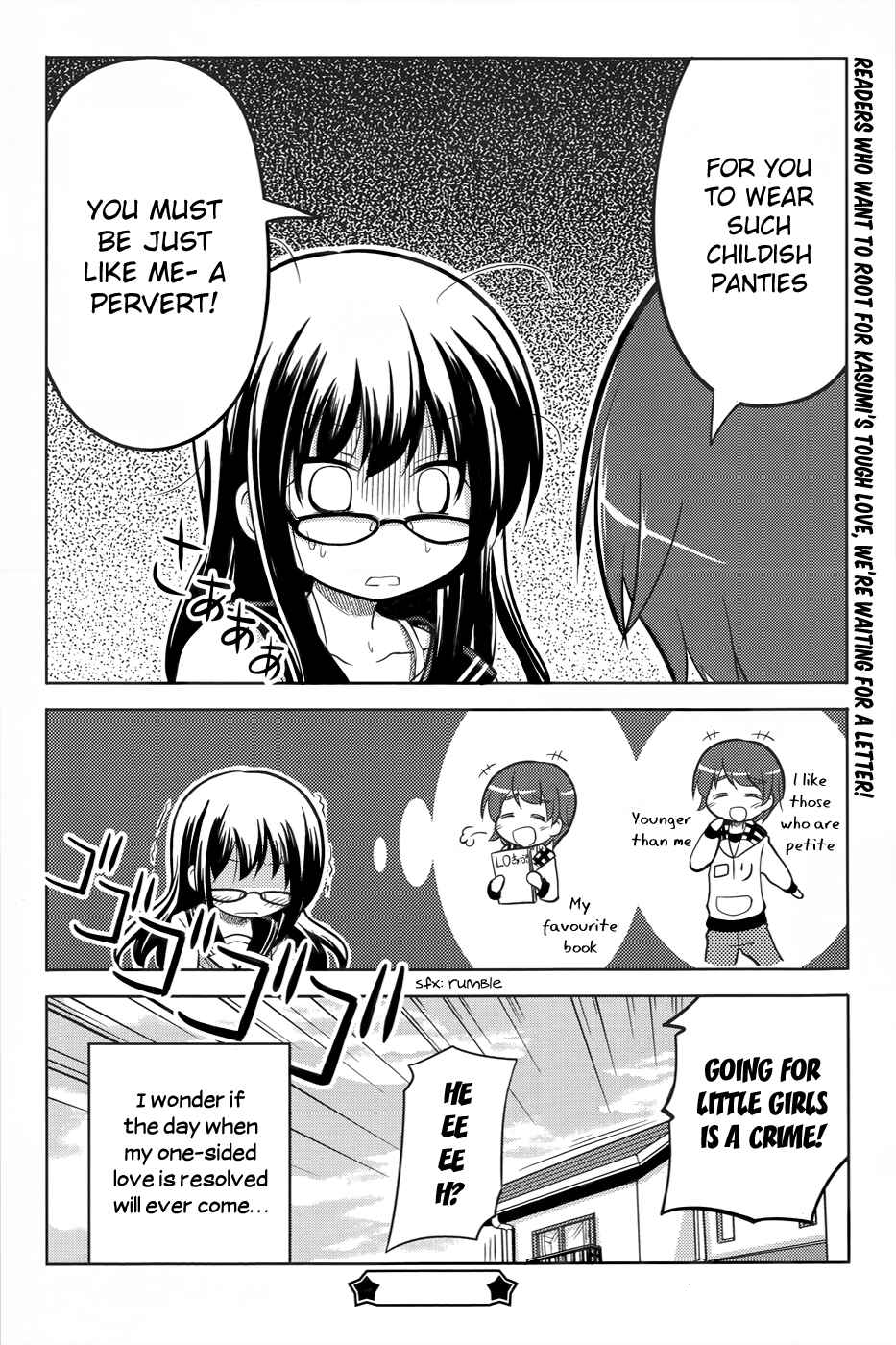 Page 17 Chapter Unknown_4560 Are na Kare tono Kurashikata