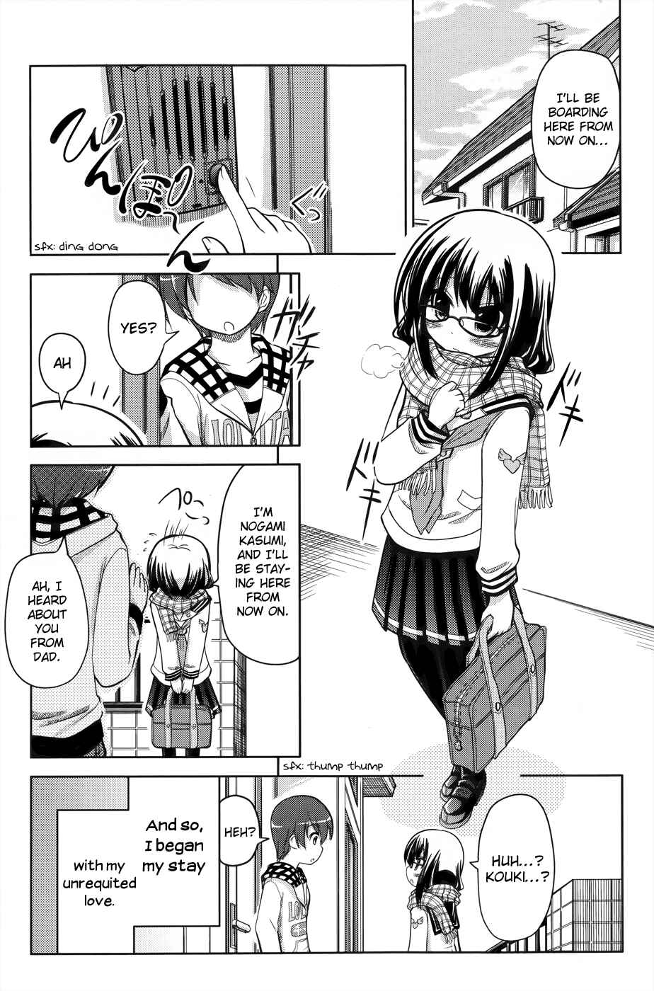 Page 4 Chapter Unknown_4560 Are na Kare tono Kurashikata