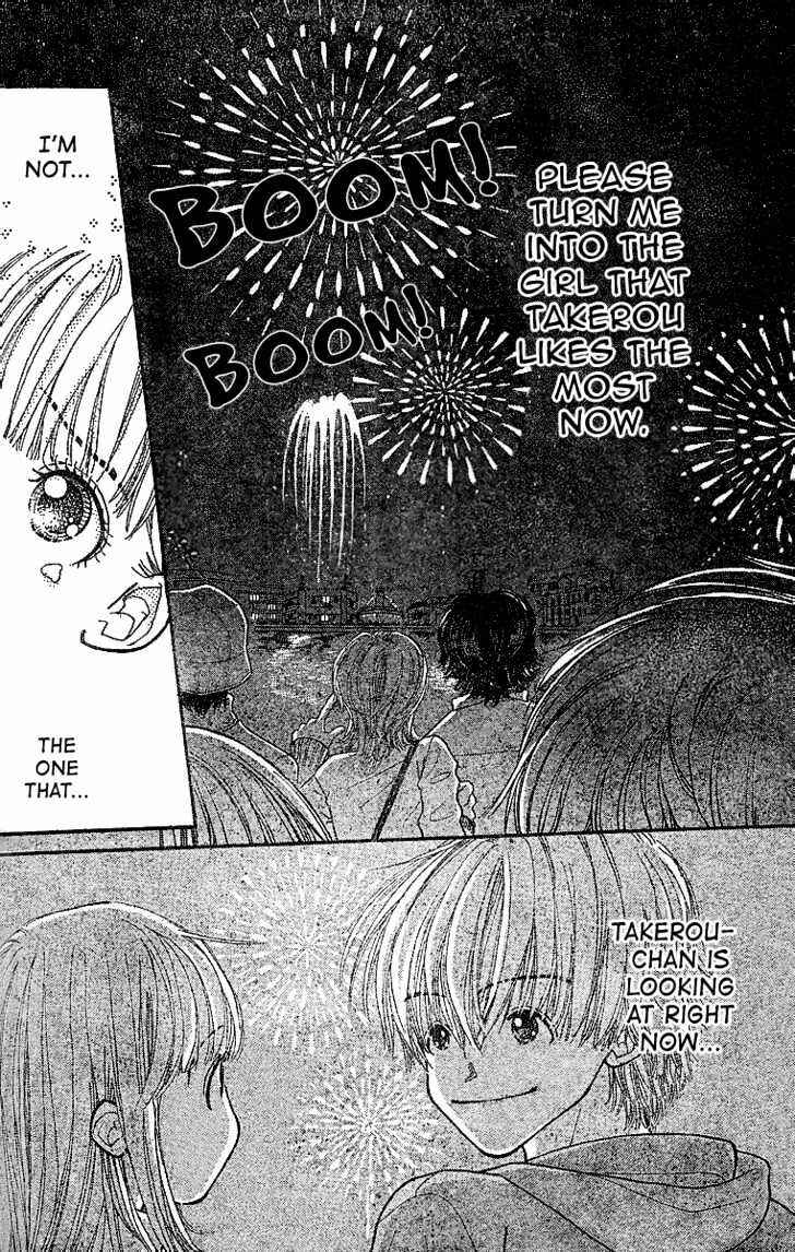 Page 17 Chapter Unknown_e761 Hoshi ni Negau