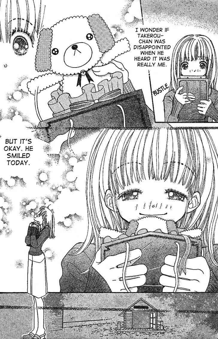 Page 23 Chapter Unknown_e761 Hoshi ni Negau
