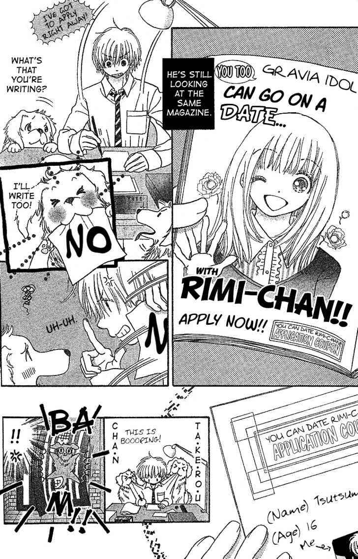 Page 7 Chapter Unknown_e761 Hoshi ni Negau