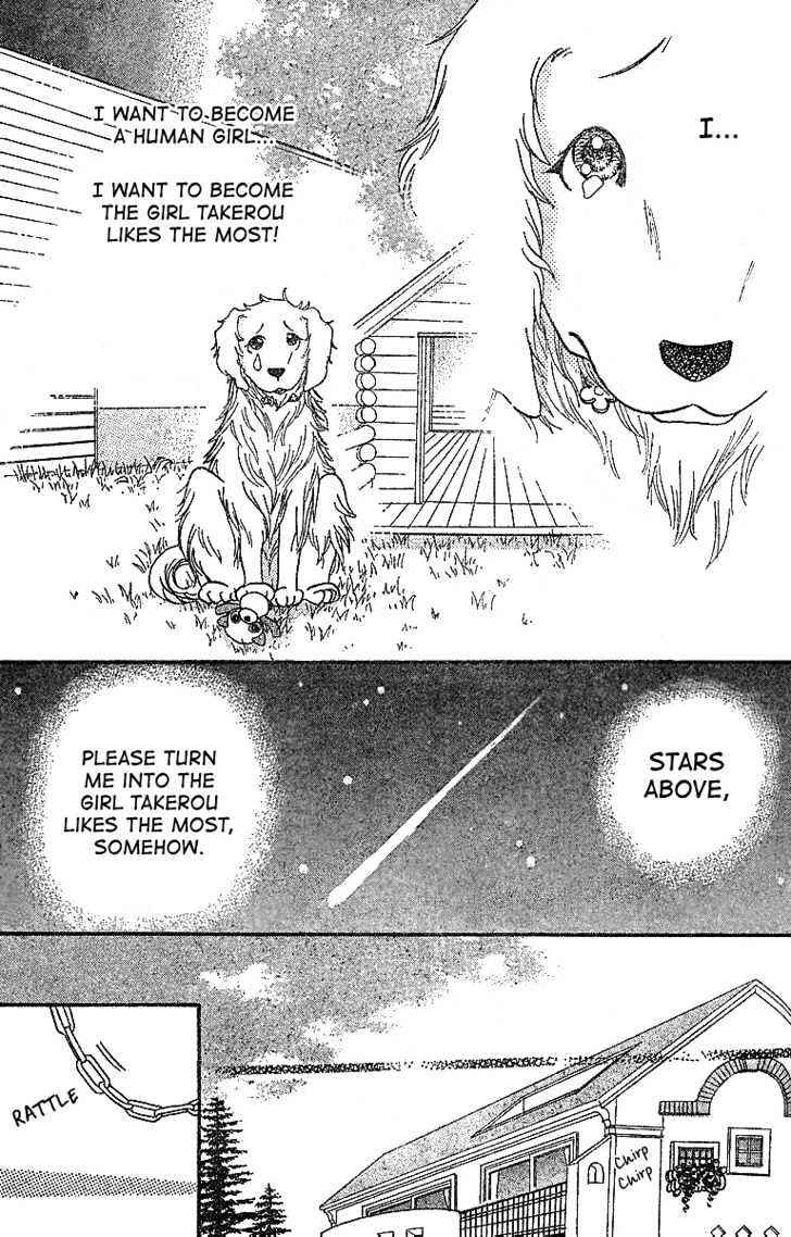 Page 8 Chapter Unknown_e761 Hoshi ni Negau