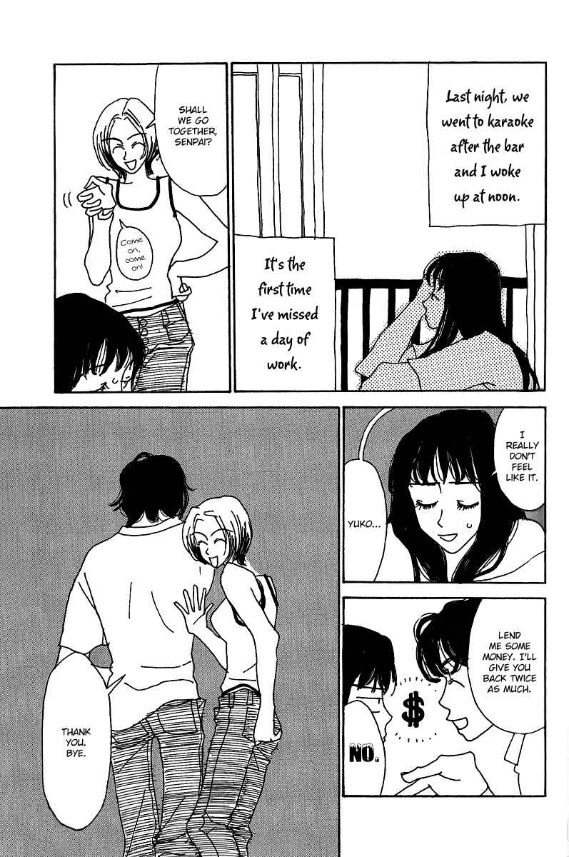 Page 5 Chapter 3 Goodbye Midori