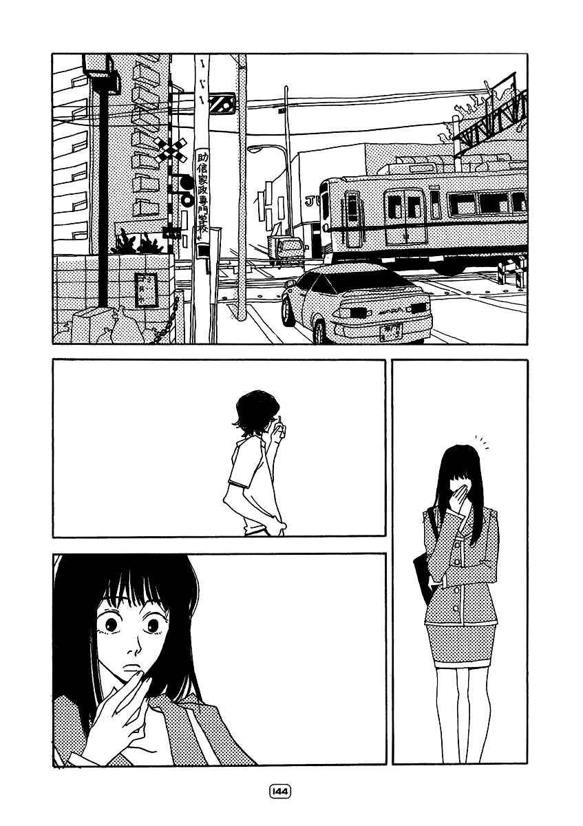 Page 33 Chapter 5 Goodbye Midori