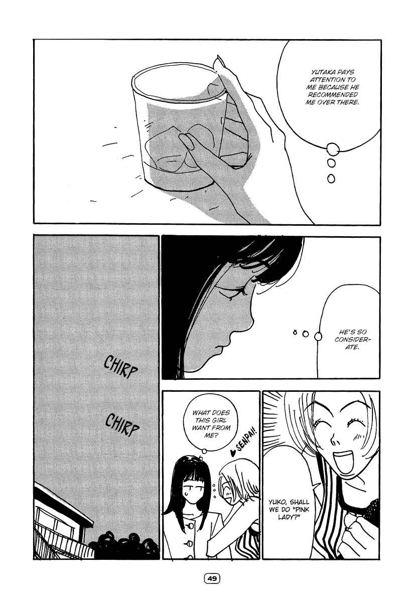 Page 17 Chapter 2 Goodbye Midori