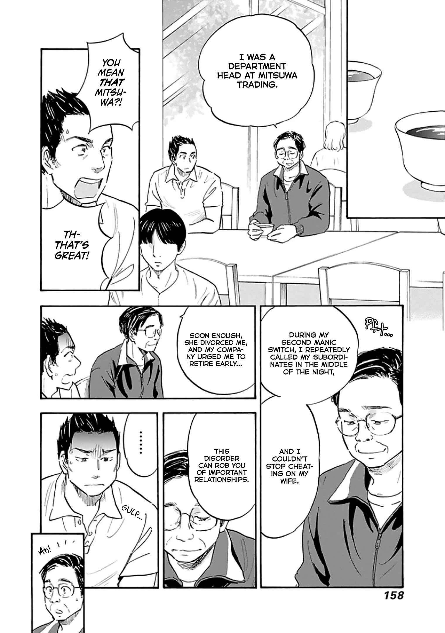 Page 24 Chapter 10 Shrink ~Psychiatrist Yowai~