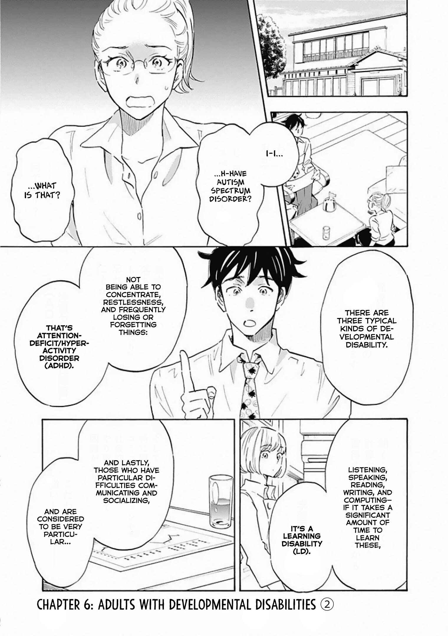 Page 5 Chapter 6 Shrink ~Psychiatrist Yowai~