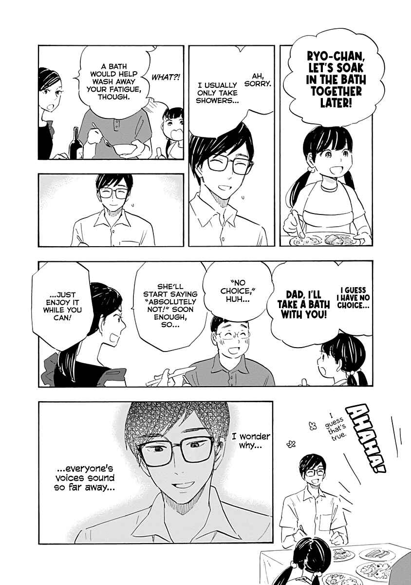 Page 11 Chapter 17 Shrink ~Psychiatrist Yowai~
