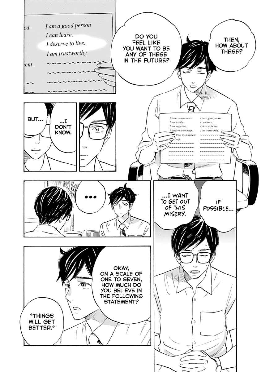 Page 21 Chapter 17 Shrink ~Psychiatrist Yowai~