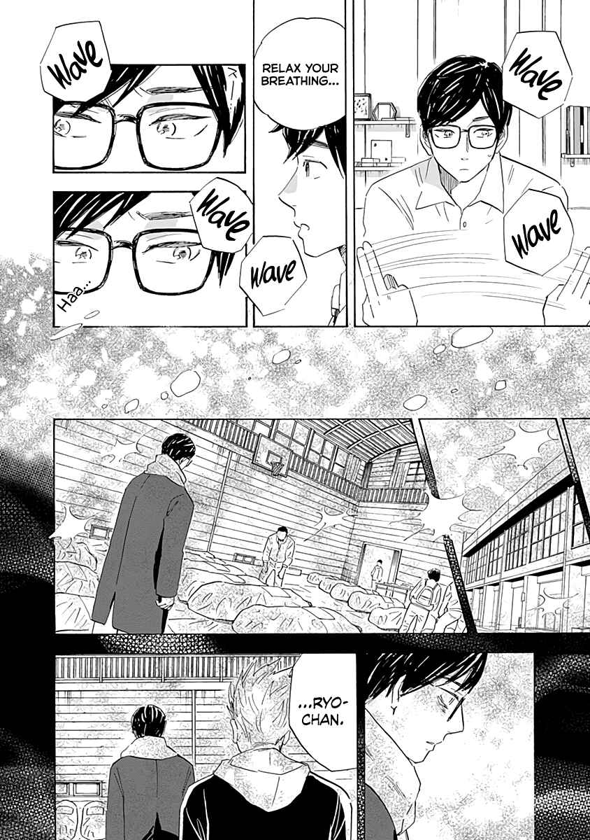 Page 23 Chapter 17 Shrink ~Psychiatrist Yowai~
