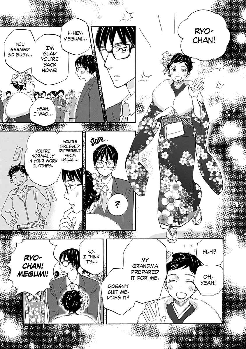 Page 26 Chapter 17 Shrink ~Psychiatrist Yowai~