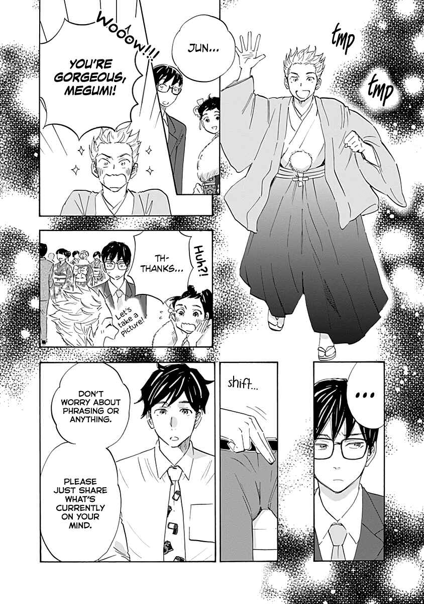 Page 27 Chapter 17 Shrink ~Psychiatrist Yowai~