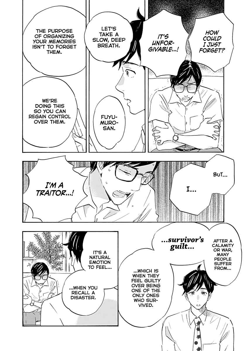 Page 37 Chapter 17 Shrink ~Psychiatrist Yowai~