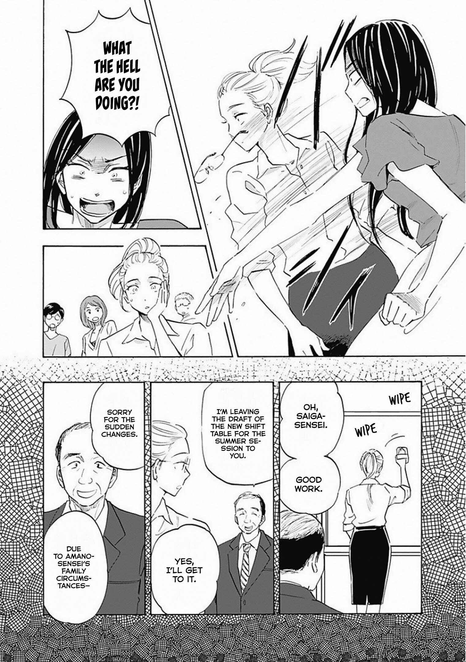 Page 18 Chapter 5 Shrink ~Psychiatrist Yowai~