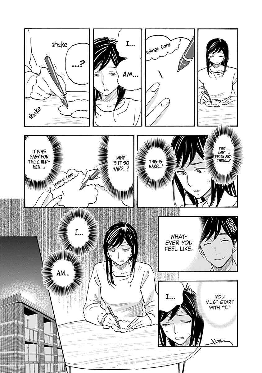 Page 11 Chapter 15 Shrink ~Psychiatrist Yowai~