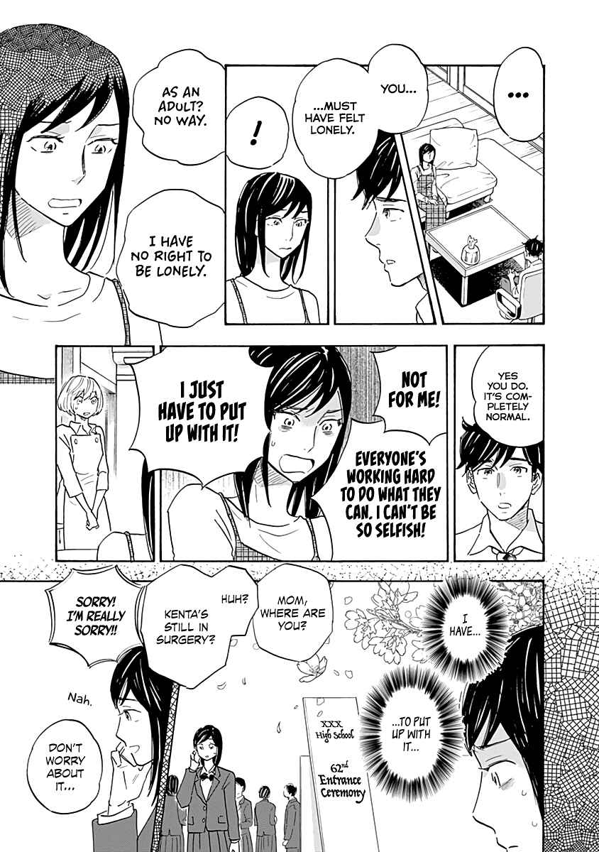Page 15 Chapter 15 Shrink ~Psychiatrist Yowai~