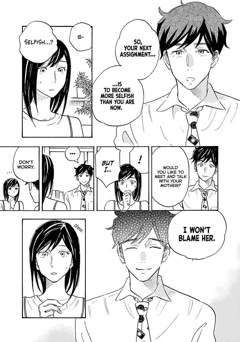 Page 17 Chapter 15 Shrink ~Psychiatrist Yowai~