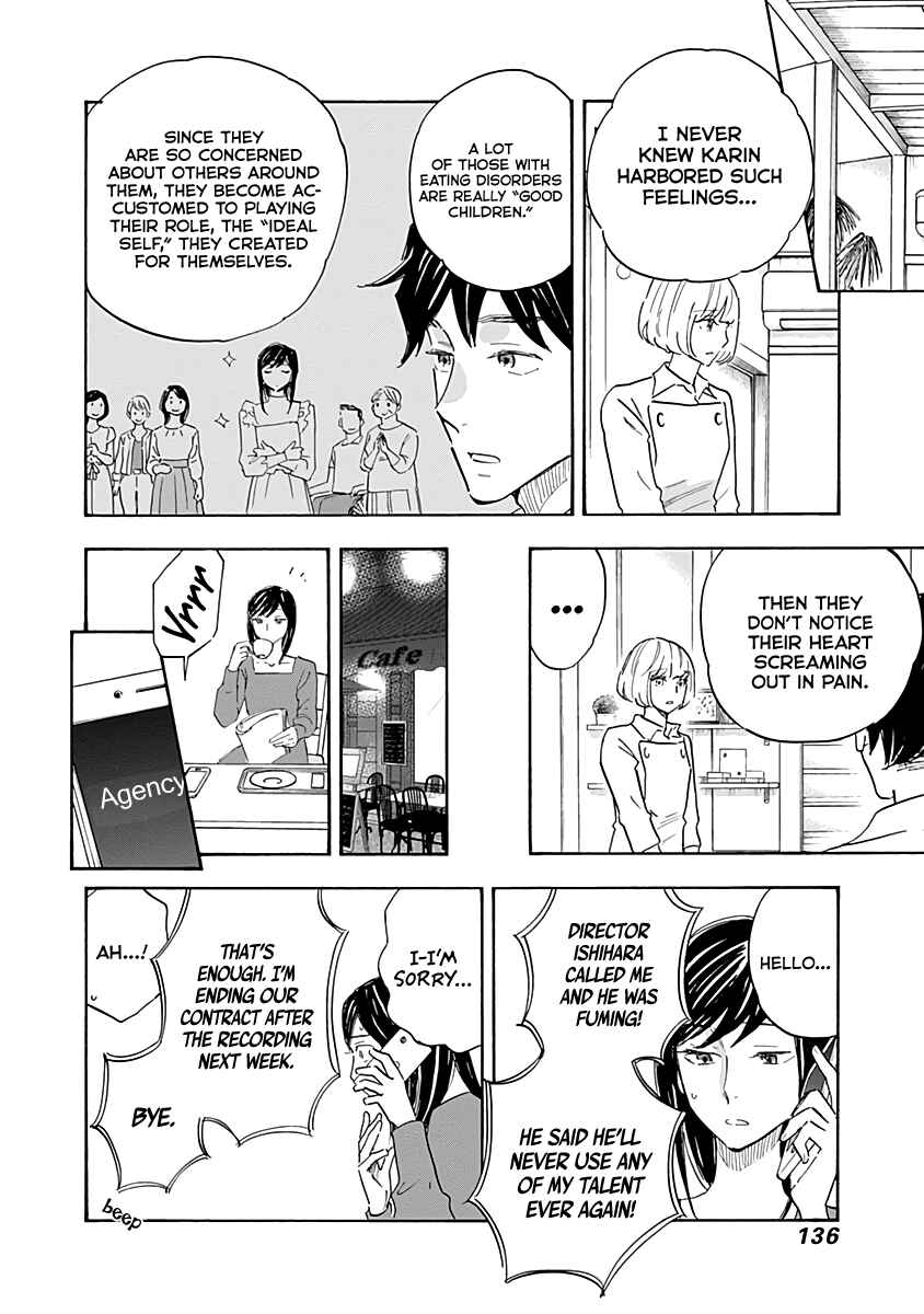 Page 18 Chapter 15 Shrink ~Psychiatrist Yowai~
