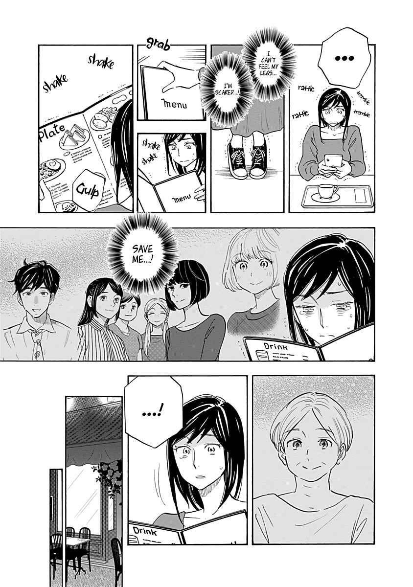 Page 19 Chapter 15 Shrink ~Psychiatrist Yowai~