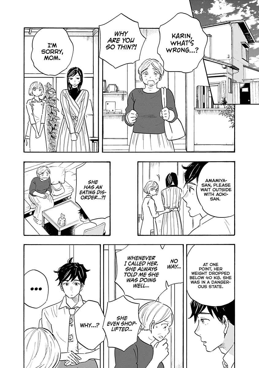 Page 20 Chapter 15 Shrink ~Psychiatrist Yowai~