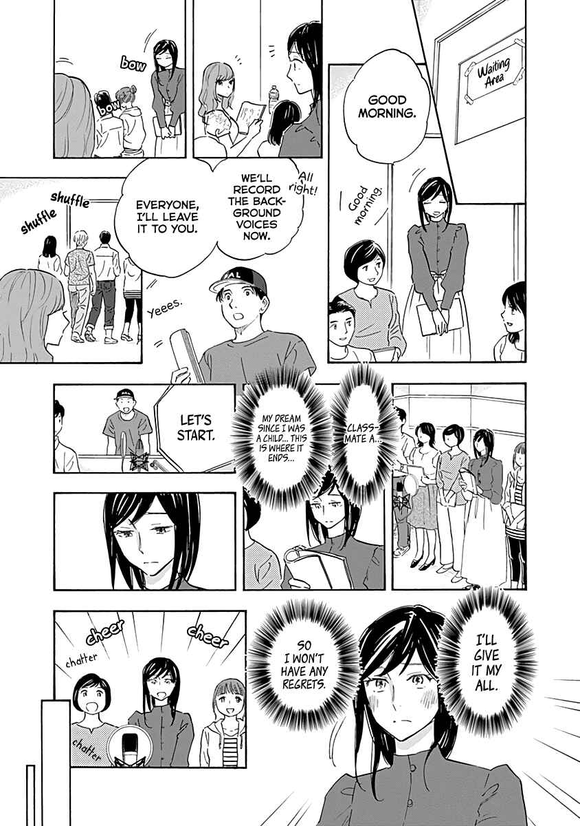 Page 27 Chapter 15 Shrink ~Psychiatrist Yowai~