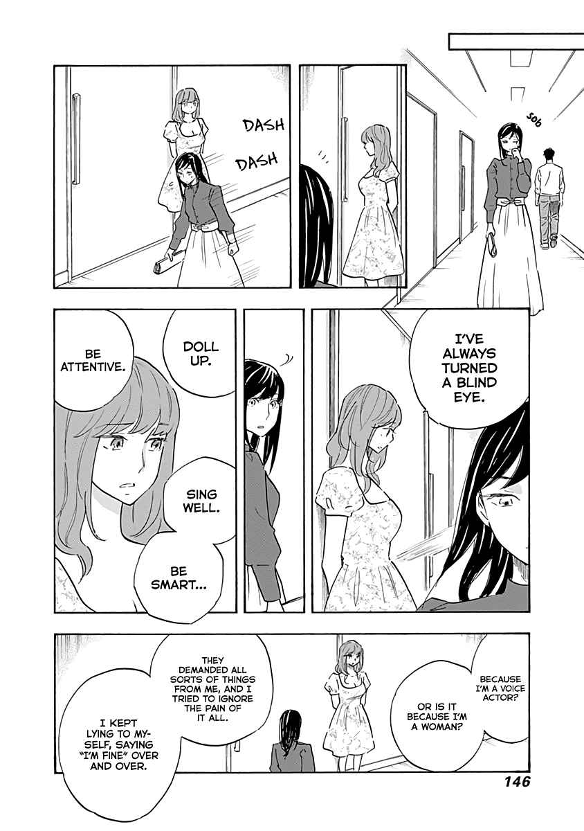 Page 28 Chapter 15 Shrink ~Psychiatrist Yowai~