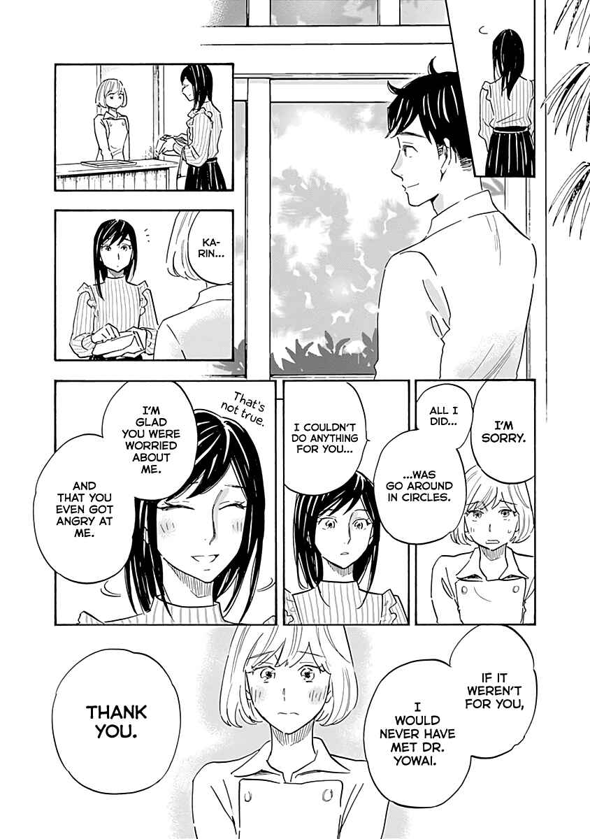 Page 33 Chapter 15 Shrink ~Psychiatrist Yowai~