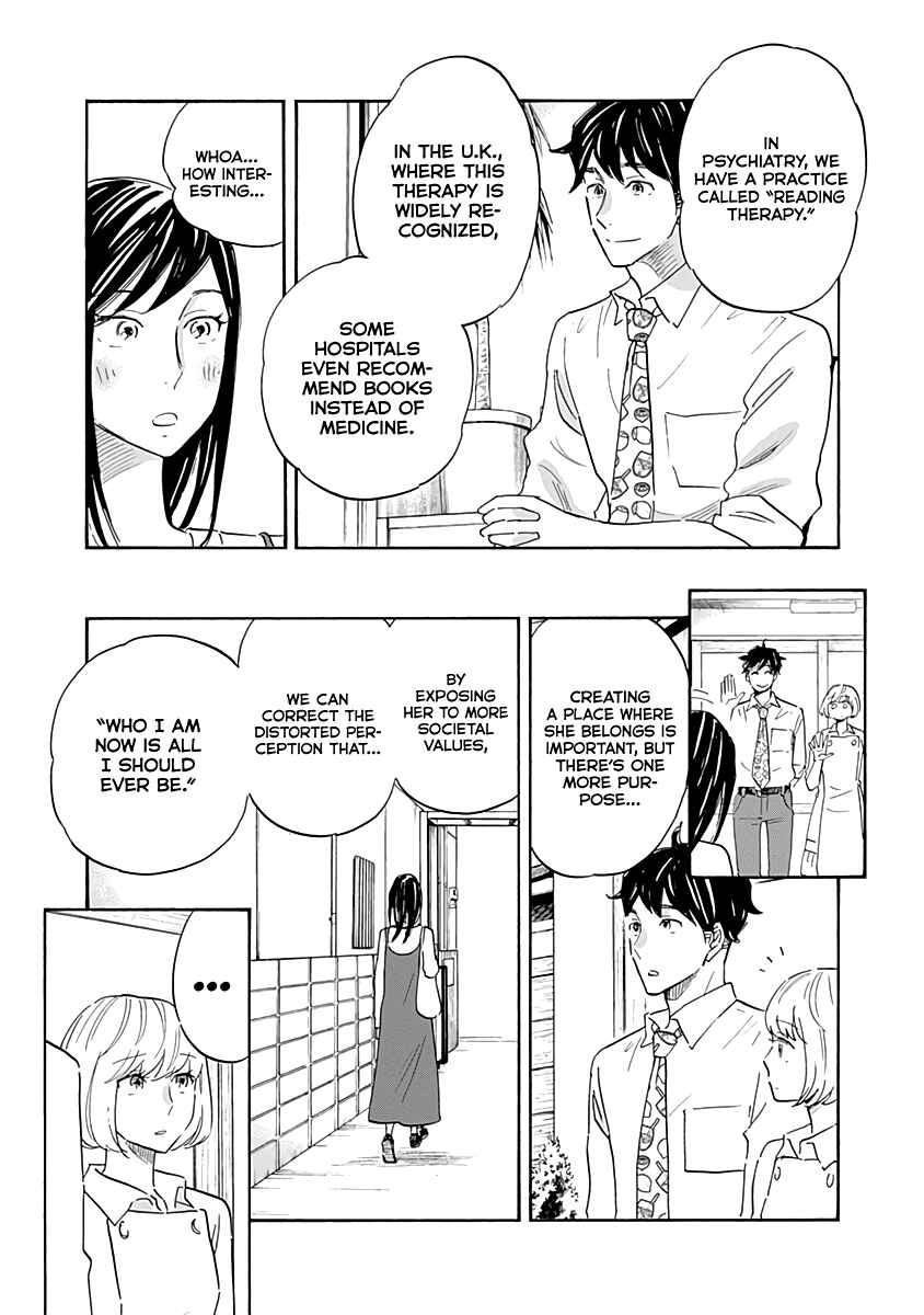 Page 5 Chapter 15 Shrink ~Psychiatrist Yowai~