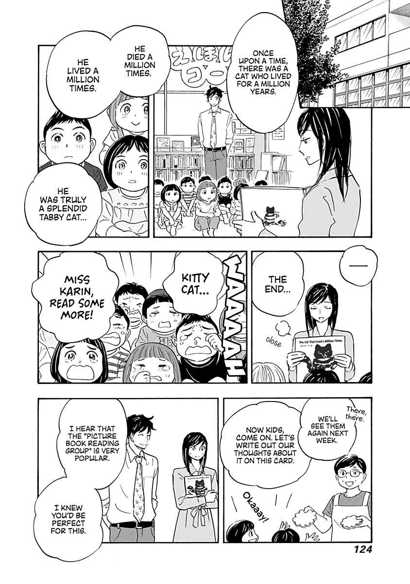 Page 6 Chapter 15 Shrink ~Psychiatrist Yowai~