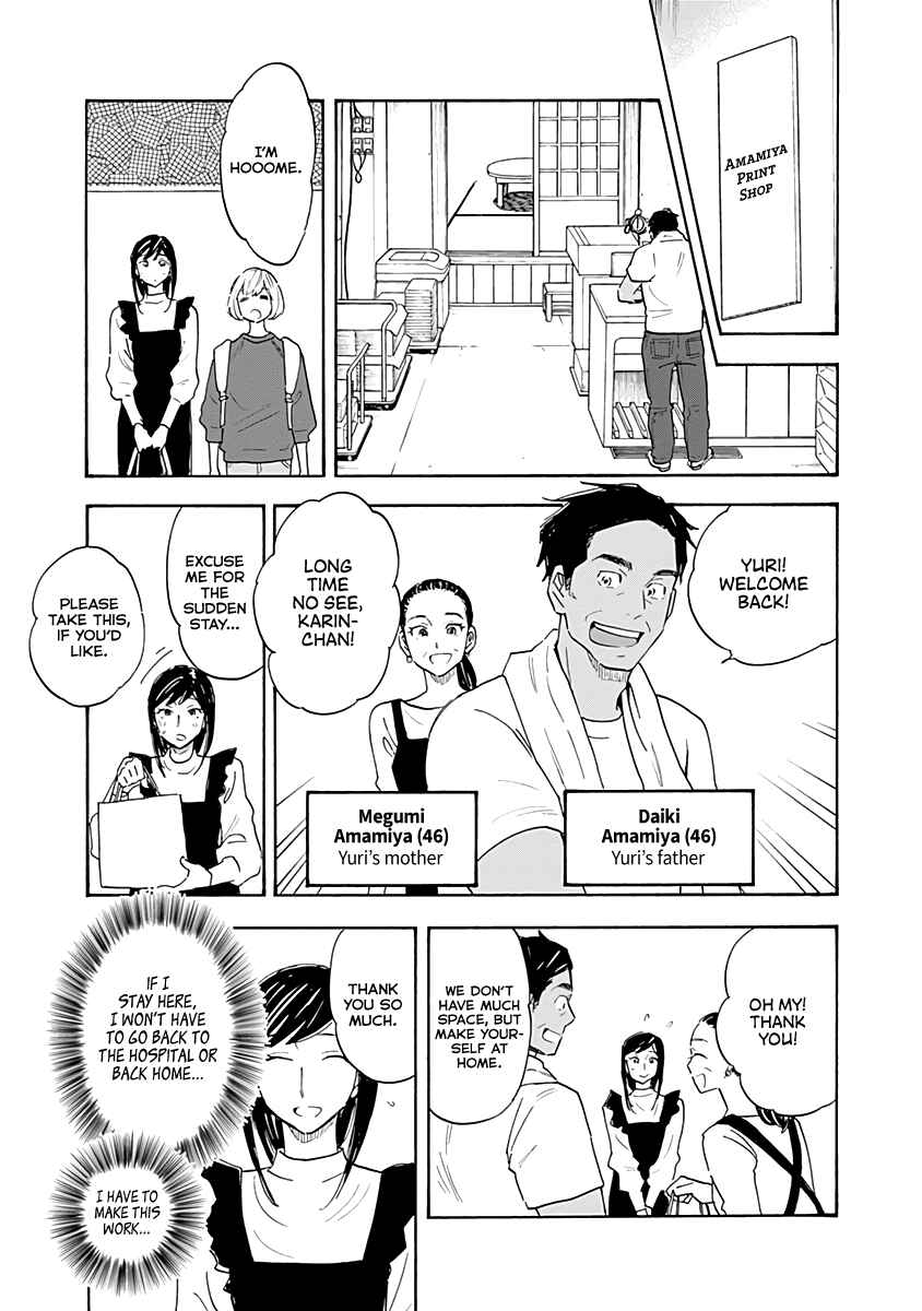 Page 17 Chapter 13 Shrink ~Psychiatrist Yowai~