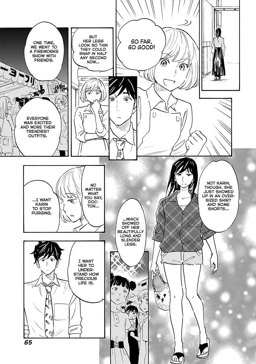 Page 25 Chapter 13 Shrink ~Psychiatrist Yowai~