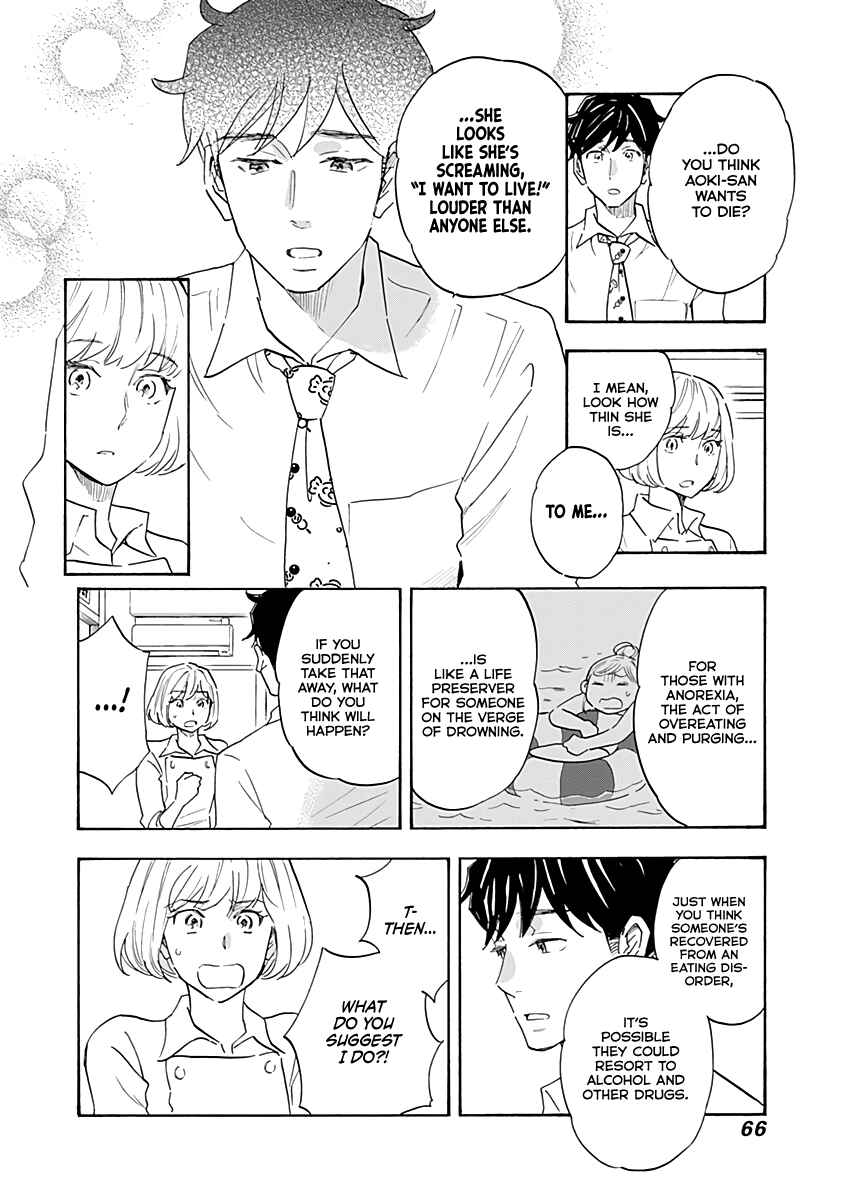 Page 26 Chapter 13 Shrink ~Psychiatrist Yowai~
