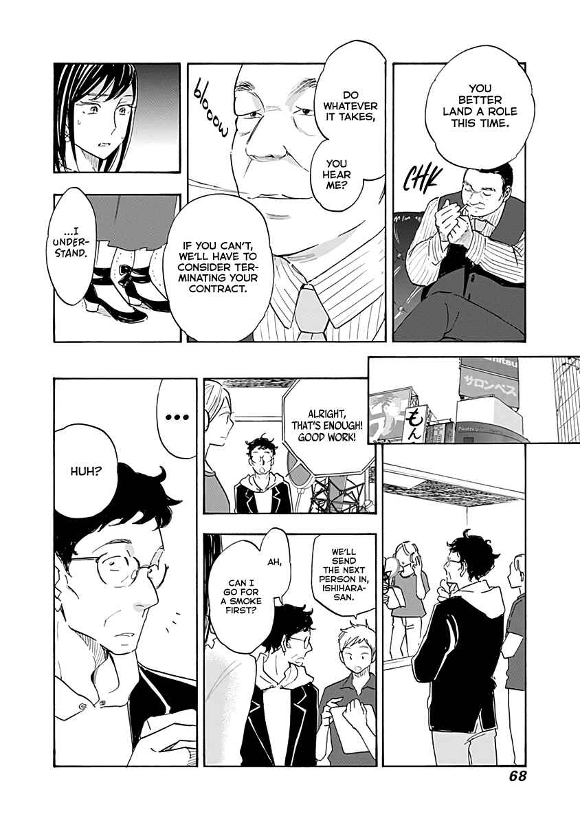 Page 28 Chapter 13 Shrink ~Psychiatrist Yowai~