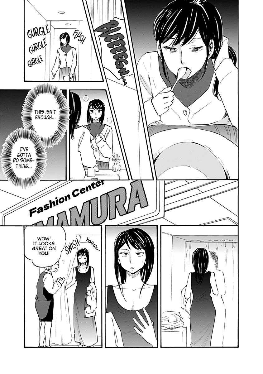 Page 19 Chapter 12 Shrink ~Psychiatrist Yowai~