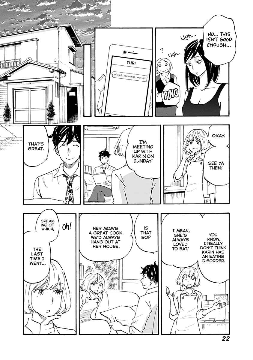 Page 20 Chapter 12 Shrink ~Psychiatrist Yowai~